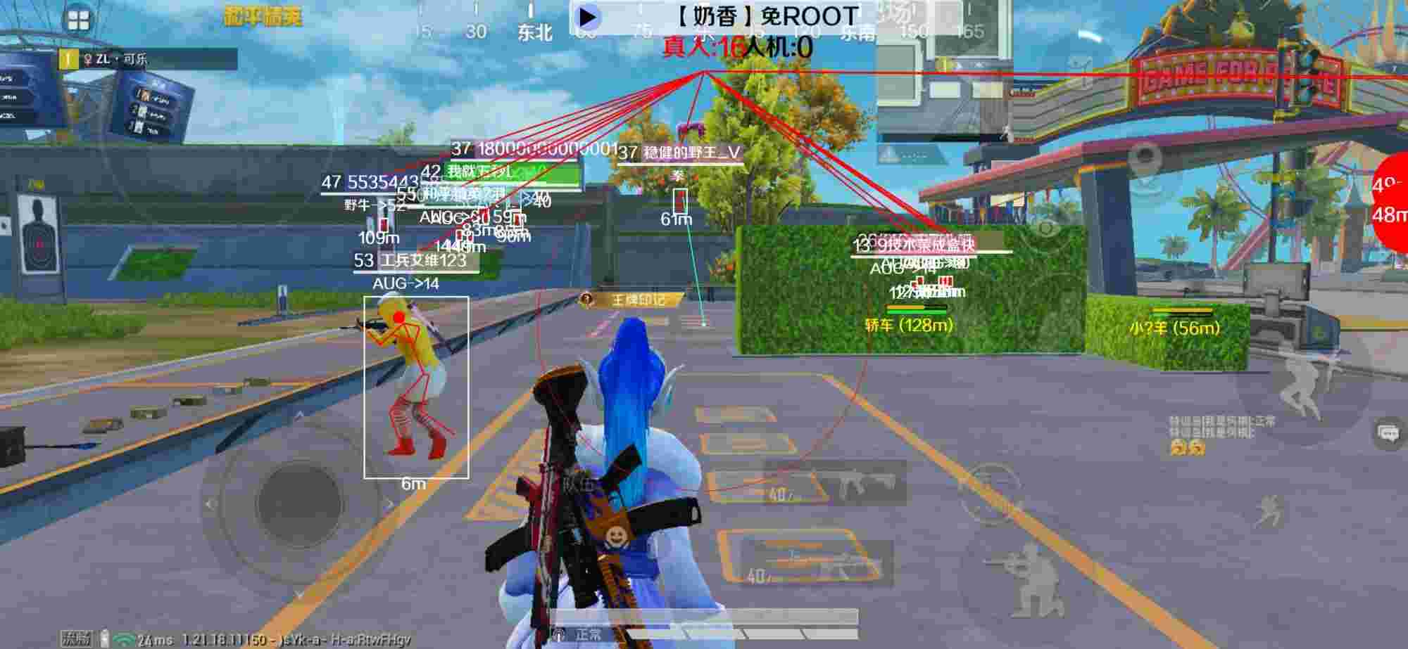 和平精英辅助《布丁》改名《奶香》依旧稳定中 - pubg挂锁头透视锁血直装辅助预览图